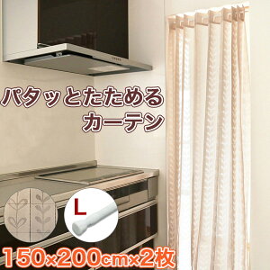 y2g݁z p^bƂ߂J[e ˂_LTCYt x[W p^p^J[e AR[fBIJ[e ߂J[e Ԏd؂ J[e Jbg ې􂢉 ˂_ ̓^