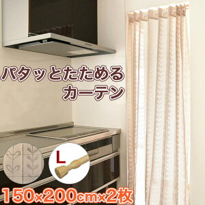 y2g݁z p^bƂ߂J[e ˂_LTCYt x[W p^p^J[e AR[fBIJ[e ߂J[e Ԏd؂ J[e Jbg ې􂢉 ˂_ ̓^