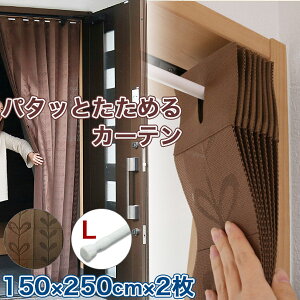 y2g݁z p^bƂ߂J[e ˂_LTCYt uE p^p^J[e AR[fBIJ[e ߂J[e Ԏd؂ J[e Jbg ې􂢉 ˂_ ̓^