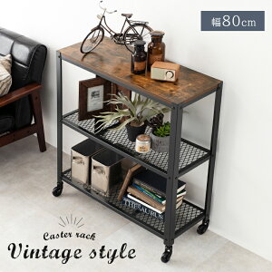 ���b�N ���B���e�[�W�X�^�C�� ��80cm KR-3767 ���_�X�g���A���f�U�C�� �I�[�v�����b�N ��80 3�i ���[�I ���[���b�N �f�B�X�v���C���b�N �I ���[ ���[�I �L���X�^�[�t �X�`�[�� ���B���e�[�W �V�F