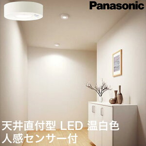 yPanasonic/pi\jbNzV䒼t^ LED dF ^V[OCg gU^Cv lZT[t LGBC58012 LE1 dCHKv 2022N