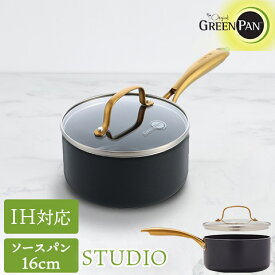 GREEN PAN ストゥディオ IH・ガス火対応 ソースパン 16cm 強化ガラス蓋付 深さ7.9cm ノンスティックコーティング セラミック ダイヤモンド粒子配合 グリーンパン STUDIO CC007337-004 PFAS