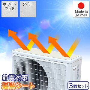  3Zbg GARO@Jo[ ՔMV[g ^C zCgEbh 32cm×43cm 2g }Olbgt ȒPݒu Jbg { ߓd΍ O@̕Sy MEIWA aOrA 悯