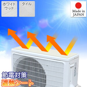 GARO@Jo[ ՔMV[g ^C zCgEbh 32cm×43cm 2g }Olbgt ȒPݒu Jbg { ߓd΍ O@̕Sy MEIWA aOrA 悯Jo[ Jo[