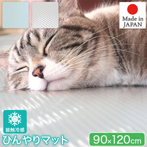 ybgp ڐG⊴ Ђ}bg 90×120cm Cgu[ O[ L hdl 􂦂 Jbg { INHM-01 MEIWA aOrA MǑ΍ N[}bg ЂV[g ybg}bg