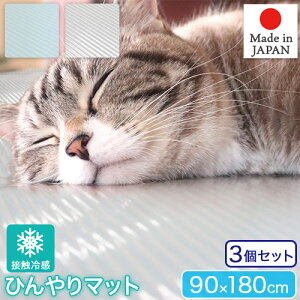  3Zbg ybgp ڐG⊴ Ђ}bg 90×180cm O[ Cgu[ L hdl 􂦂 Jbg { INHM-01 MEIWA aOrA MǑ΍ N[}bg ЂV[g