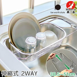 炷؂肩 [^ VNn Lk 38.5`51.0cm rt H@Ή MM-700151 { be worth style r[[XX^C VNoXPbg _yVLO1ʁI^