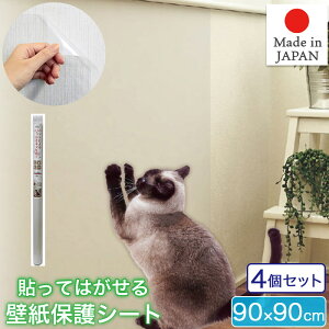 4{Zbg \Ă͂ ܂Ƃ KK ǎ h~V[g یV[g 90×90cm  { NTS-01 MEIWA aOrA _yVLO1ʁI^