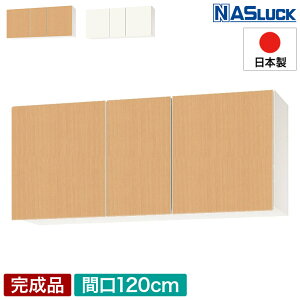 ݌˒I ݂˒I [I Ԍ120cm 1200 w1200 ؐ uE zCg Vi Web胂f Lb` iXbN PAB5S120CWKW PAB5S120SWKW