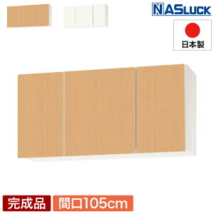 ݌˒I ݂˒I [I Ԍ105cm 1050 w1050 ؐ uE zCg Vi Web胂f Lb` iXbN PAB5S105CWKW PAB5S105SWKW