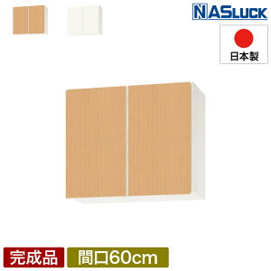 ݌˒I ݂˒I [I Ԍ60cm 600 w600 ؐ uE zCg Vi Web胂f Lb` iXbN PAB5S060CWKW PAB5S060SWKW