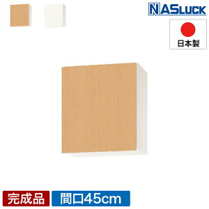 ݌˒I ݂˒I [I Ԍ45cm 450 w450 ؐ uE zCg Vi Web胂f Lb` iXbN PAB5S045CWRW PAB5S045SWRW