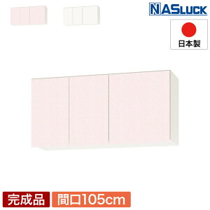 ݌˒I ݂˒I [I Ԍ105cm 1050 w1050 ؐ sN tFU[zCg Vi Web胂f Lb` iXbN PGB5S105MPKW PGB5S105MWKW