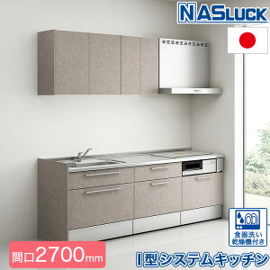 VXeLb` IWi I^ VXeLb` Ԍ2400mm Ԍ2550mm Ԍ2700mm Ԍ3TCY IׂJ[ Iׂ郏[Ngbv Web胂f Lb` tH[  VN iXb