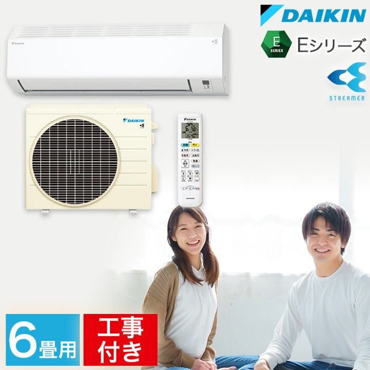 楽天市場】【取り付け・取り外し工事費込セット】エアコン DAIKIN 
