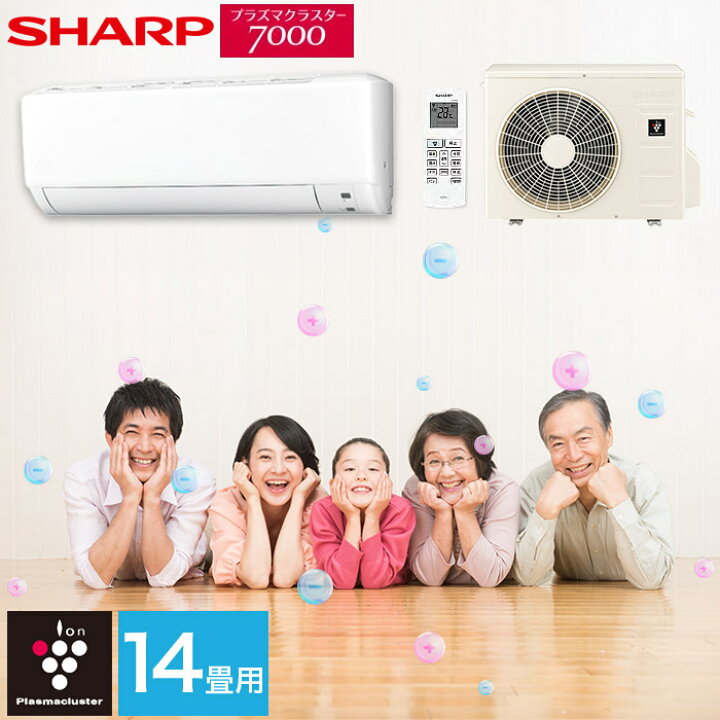 楽天市場】エアコン シャープ SHARP プラズマクラスター 14畳用 14畳  