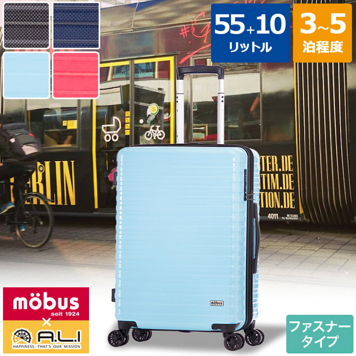 楽天市場】mobus モーブス ハードキャリーケース スーツケース  