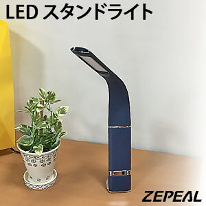 yZEPEAL/[s[z LED X^hCg USBEACdΉ ^b`XCb` 3iK u[ DLS-H1008