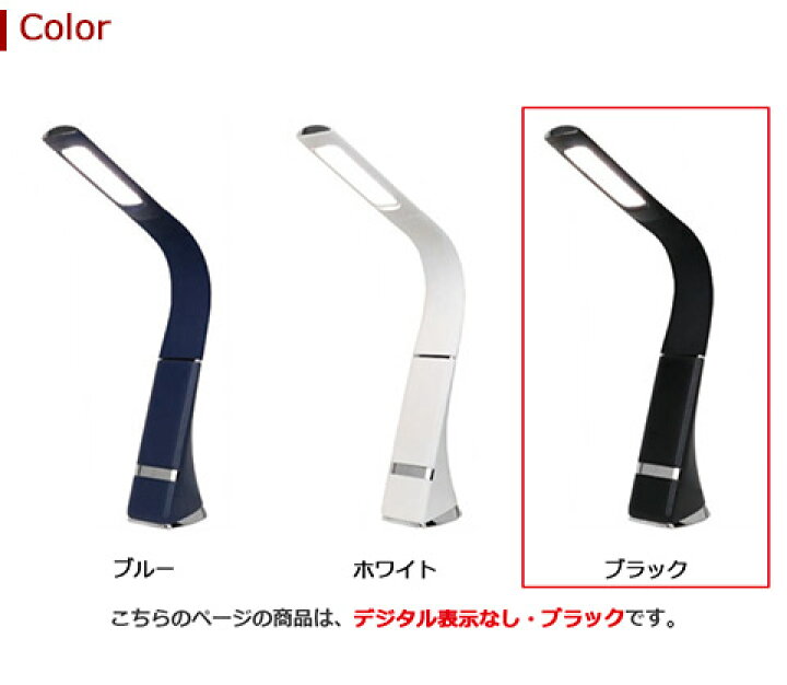 楽天市場】【ZEPEAL/ゼピール】 LED スタンドライト USB・AC電源対応  