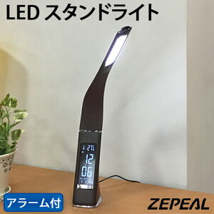 yZEPEAL/[s[z LED X^hCg J_[ xv A[ Xk[Y@\t USBEACdΉ ^b`XCb` 3iK ubN DLS-H2008
