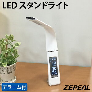 yZEPEAL/[s[z LED X^hCg J_[ xv A[ Xk[Y@\t USBEACdΉ ^b`XCb` 3iK zCg DLS-H2008