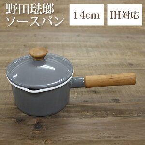 ynoda horo/cz IHΉ \[Xp 14cm 1.3L t^t O[ N[ ؐnh Made in japan { CL-14N