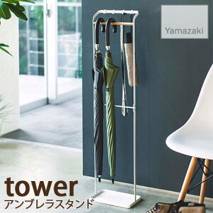 yYAMAZAKI/RƁzAuX^h |^Cv P tower ^[ zCg 3862 _yVLO1ʁI^