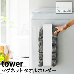 yYAMAZAKI/RƁz}Olbg ^Iz_[ǖʎt towerzCg 3617