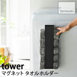 yYAMAZAKI/RƁz}Olbg ^Iz_[ǖʎt towerubN 3618