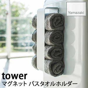 yYAMAZAKI/RƁz}Olbg oX^Iz_[ ǖʎt tower zCg 3619