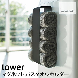yYAMAZAKI/RƁz}Olbg oX^Iz_[ ǖʎt tower ubN 3620