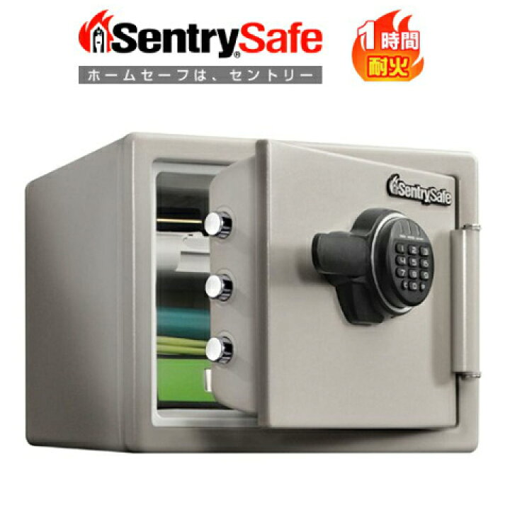 楽天市場】金庫 sentry セントリー 耐火 1時間耐火 テンキー式 22.8L  