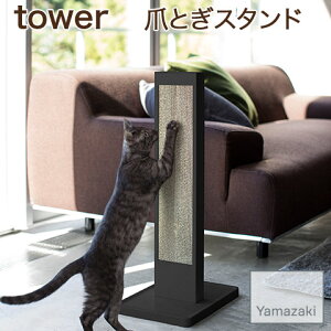 yYAMAZAKI/RƁz L̒܂ƂX^h tower ubN 4213