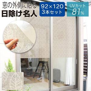  3{Zbg ɓ\ \Ă͂ TVF[h  92cm×120cm ՔM Ռ UVJbg l { ΂ߊiq [t MEIWA aOrA