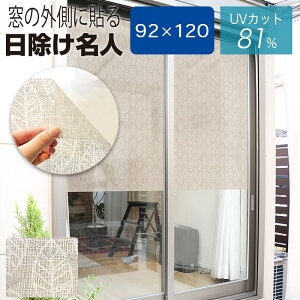 ɓ\ \Ă͂ TVF[h  92cm×120cm ՔM Ռ UVJbg l { ΂ߊiq [t MEIWA aOrA _yVLO1ʁI^