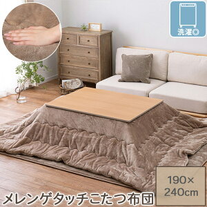 􂦂 Q^b` zc |ӂƂ |^Cv 190×190cm 190×240cm 170×170cm a190cm170×210cm ` ~` ȉ~` |GXe100% tl  x[WEO[EAC