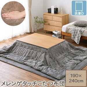 􂦂 Q^b` zc |ӂƂ |^Cv 190×190cm 190×240cm 170×170cm a190cm170×210cm ` ~` ȉ~` |GXe100% tl  x[WEO[EAC