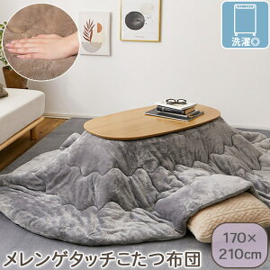 􂦂 Q^b` zc |ӂƂ |^Cv 190×190cm 190×240cm 170×170cm a190cm170×210cm ` ~` ȉ~` |GXe100% tl  x[WEO[EAC