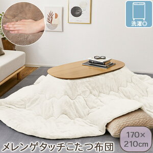 􂦂 Q^b` zc |ӂƂ |^Cv 190×190cm 190×240cm 170×170cm a190cm170×210cm ` ~` ȉ~` |GXe100% tl  x[WEO[EAC