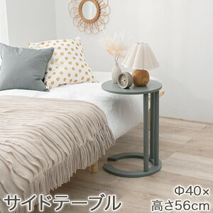 TChe[u R̎^ ی` Eh 40cm xbhTChe[u \t@TChe[u A[XJ[ VT-7974 ȒPg