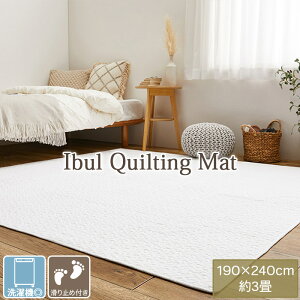 ɂ₳ 100 CuO }bg 130×190cm 190×190cm 190×240cm 5mm zbgJ|ybg g[Ή 􂦂 LgO }`Jo[ decor fR[ _yVLO1ʁI^