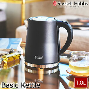 Russell Hobbs ���b�Z���z�u�X �d�C�P�g�� �x�[�V�b�N�P�g�� 1.0L �󕰂��h�~�@�\ �I�[�g�I�t�@�\�t�� �����v�b�V���I�[�v�� 7013JP