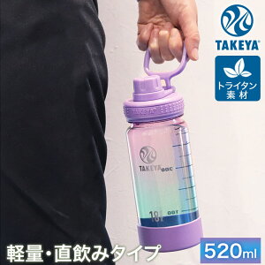 DURABLE BOTTLE fu{g pXeJ[ Of[V  퉷 ۗ{g 520ml ɂ y  gC^ L[nh ڐ VR[op[t TAKEYA 