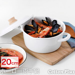 IHΉ LZ[ z[[   20cm Cotton Plus t^t ڐt CTP-20W Honey Ware RbgvXV[Y xmz[[ FUJIHORO