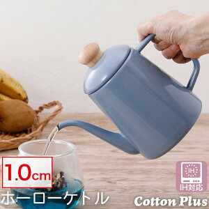IH�Ή� �h���b�v�P�g�� �z�[���[ ���� �h���b�v�|�b�g 1.0L Cotton Plus CTP-1.0DP Honey Ware �R�b�g���v���X�V���[�Y �x�m�z�[���[ FUJIHORO