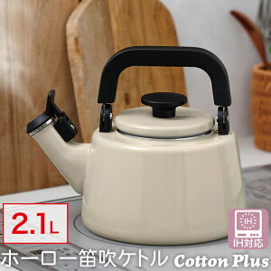 IH�Ή� �J�����P�g�� �z�[���[ ���� �P�g�� 2.1L Cotton Plus CTP-2.1WK Honey Ware �R�b�g���v���X�V���[�Y �x�m�z�[���[ FUJIHORO