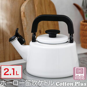 IHΉ JPg z[[  Pg 2.1L Cotton Plus CTP-2.1WK Honey Ware RbgvXV[Y xmz[[ FUJIHORO