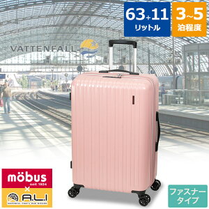 mobus モーブス ハードキャリーケース スーツケース ファスナータイプ 無料受託手荷物 Mサイズ 3〜5泊程度の旅行に最適 63L+11L 拡張可 男女兼用 ダブルホイールキャスター 搭載 MBC-1911-24W アジ