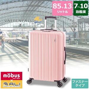 mobus [uX n[hL[P[X X[cP[X t@Xi[^Cv וő LTCY 7`10x̗sɍœK 85L+13L g jp _uzC[LX^[ MBC-1911-28W 