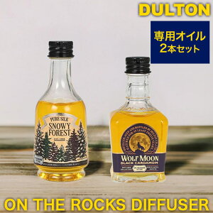pIC 2{Zbg DULTON _g l̍ ON THE ROCKS DIFFUSER IUbNX fBt[U[pIC ႢtB{g 1{